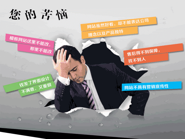 新做的網(wǎng)站如何加快搜索的收錄？