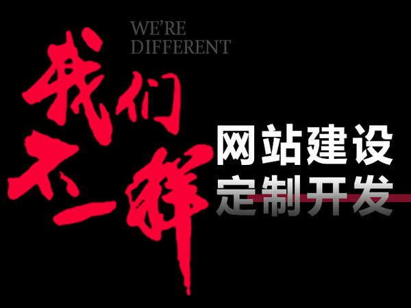 長春網(wǎng)站建設